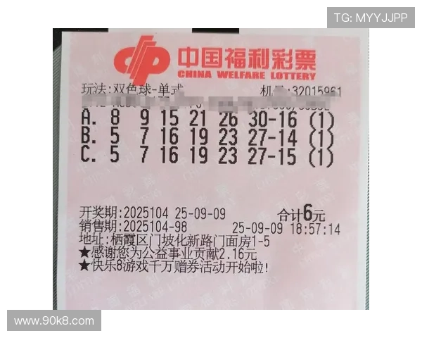 福彩开奖时间点全解析：掌握最新开奖日程