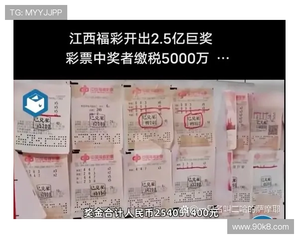 福彩18135期开奖结果最新公布，大奖花落谁家？